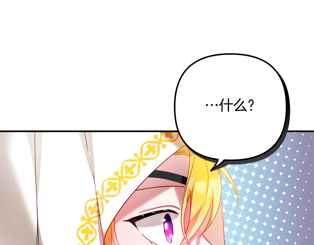 第34话 贴贴88