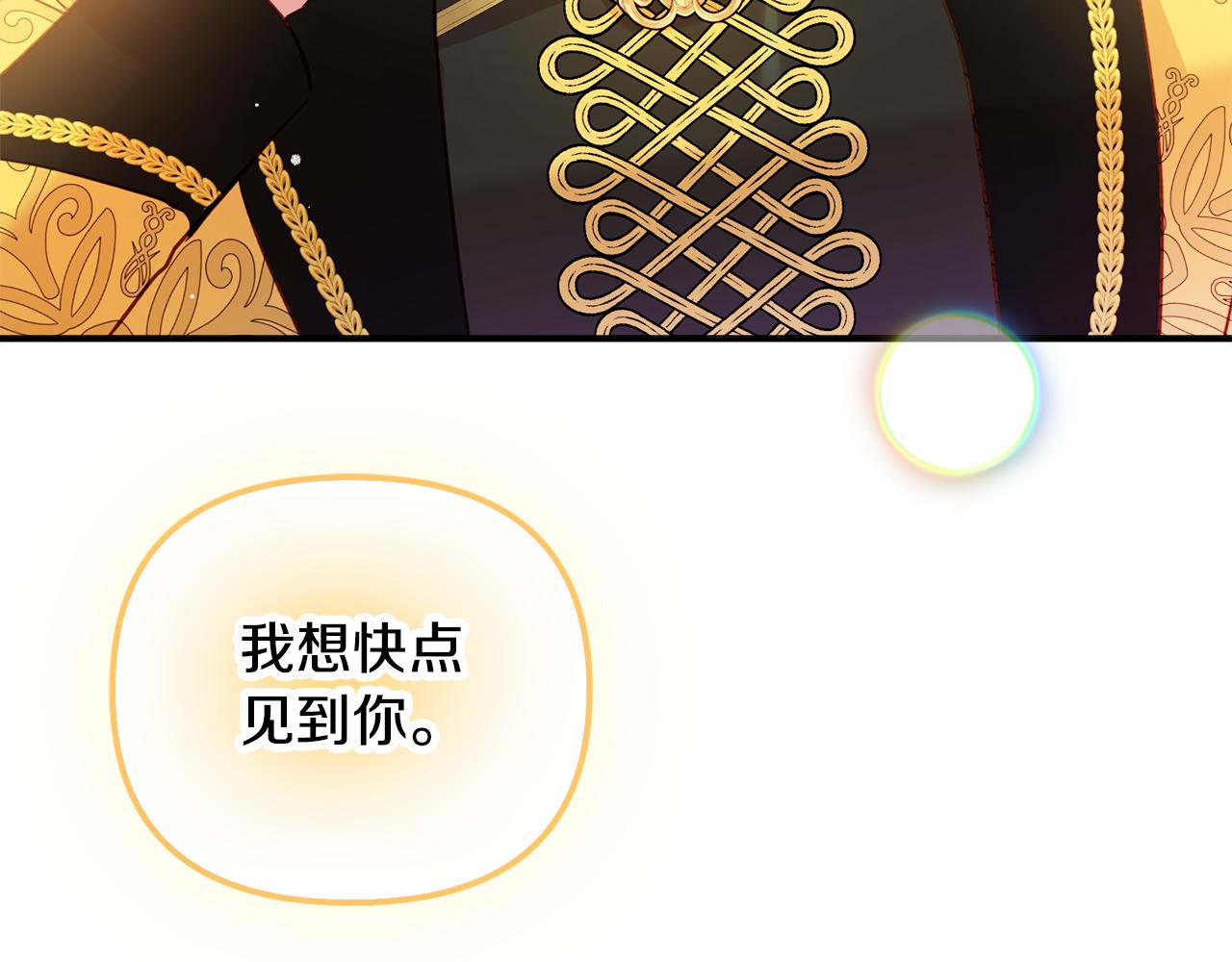 第25话 知心朋友6