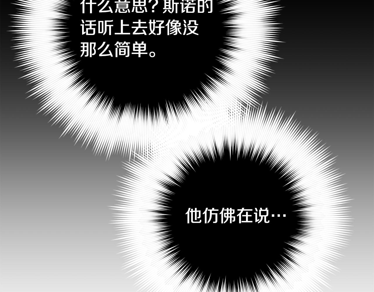 第52话 语出惊人184
