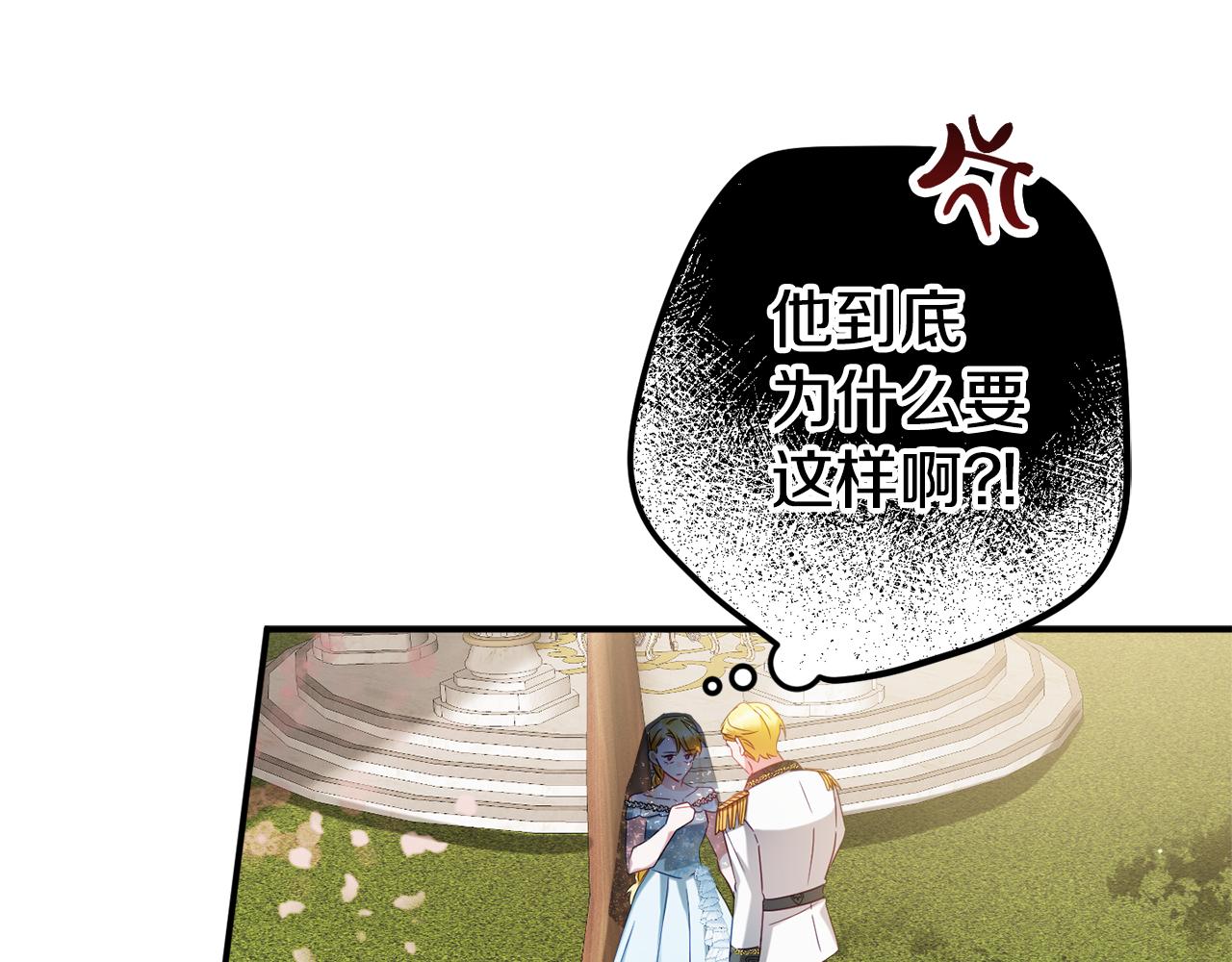 第52话 语出惊人0