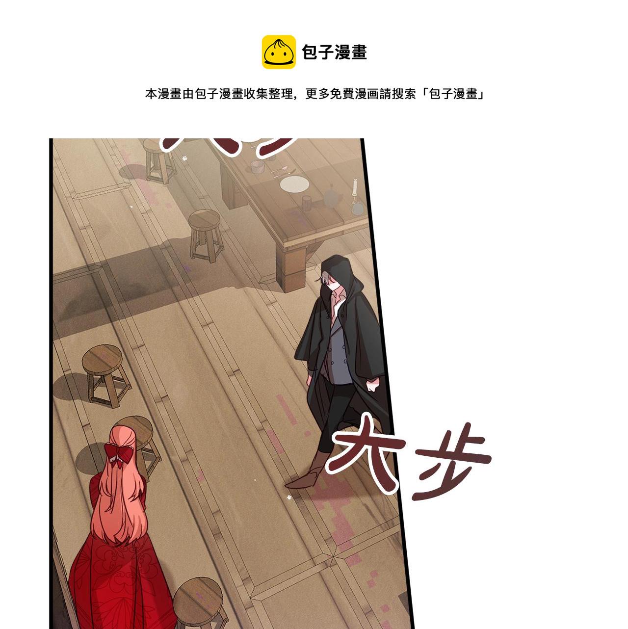 第8话 最深处的愿望55