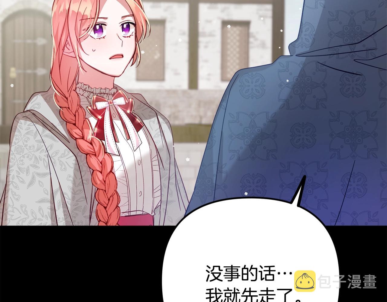 第5话 你有信仰吗？77