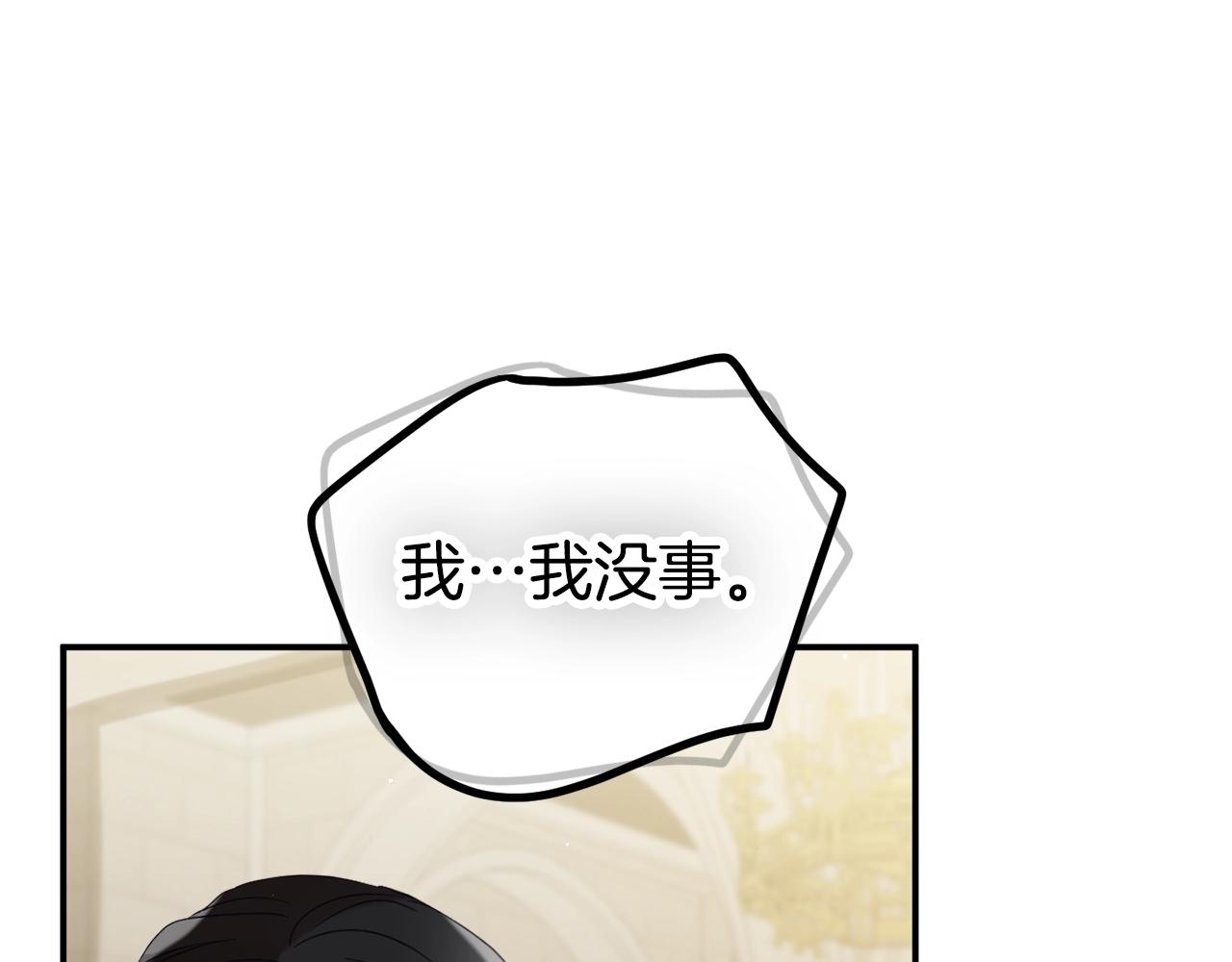 第19话 希望139