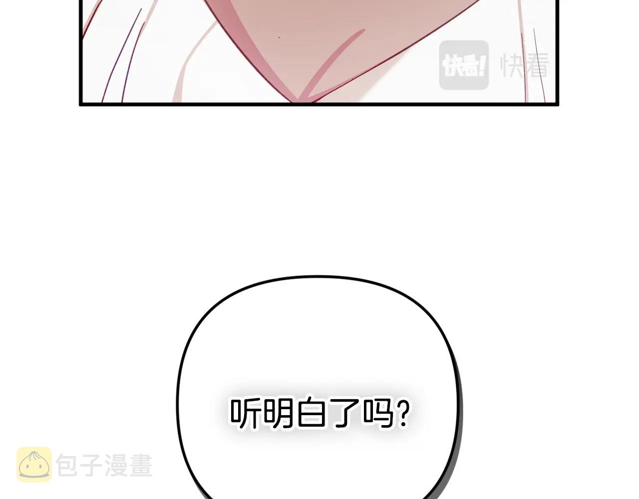 第9话 我想要你154