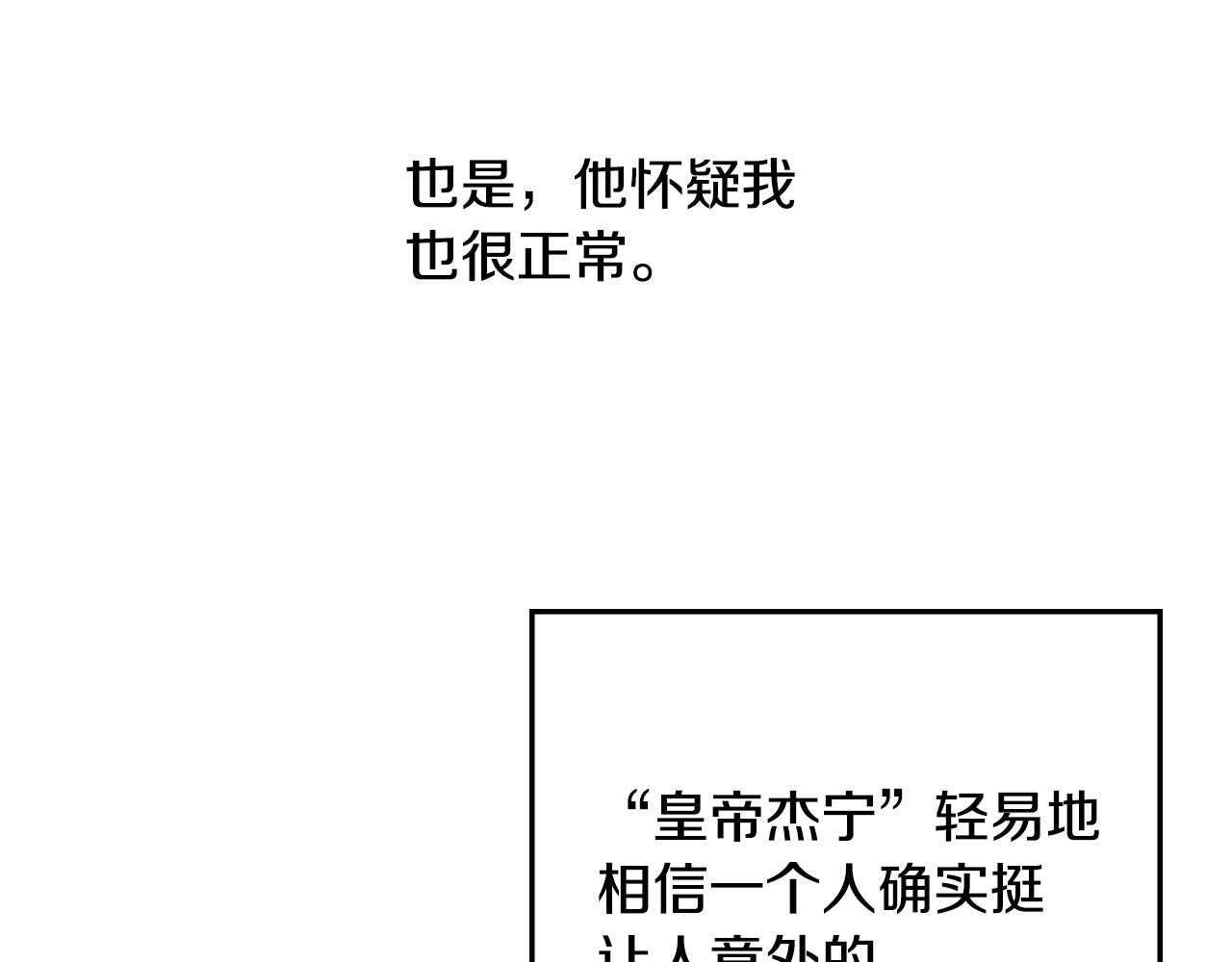 第38话 收获奶狗67