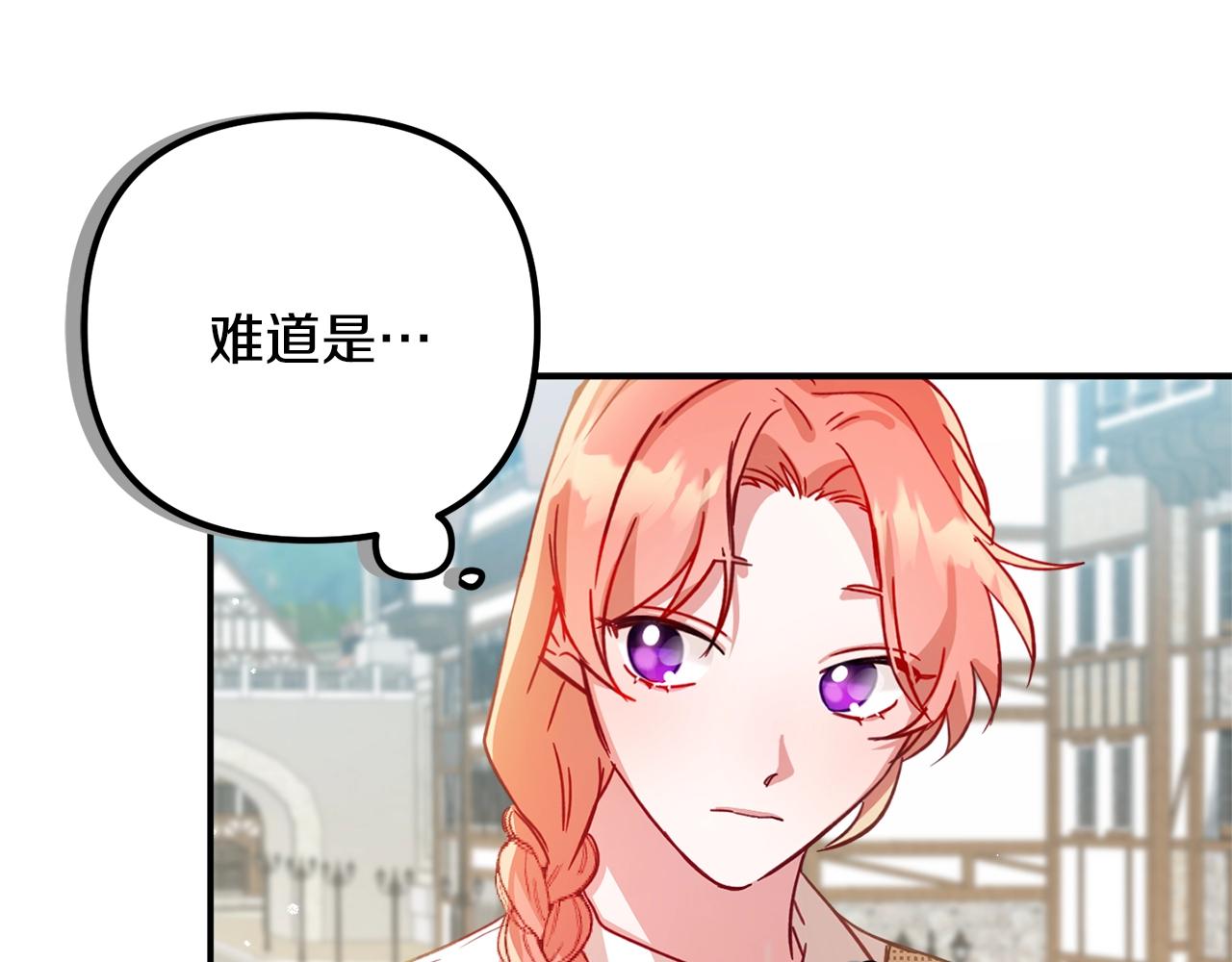 第17话 那个人是你吗？21