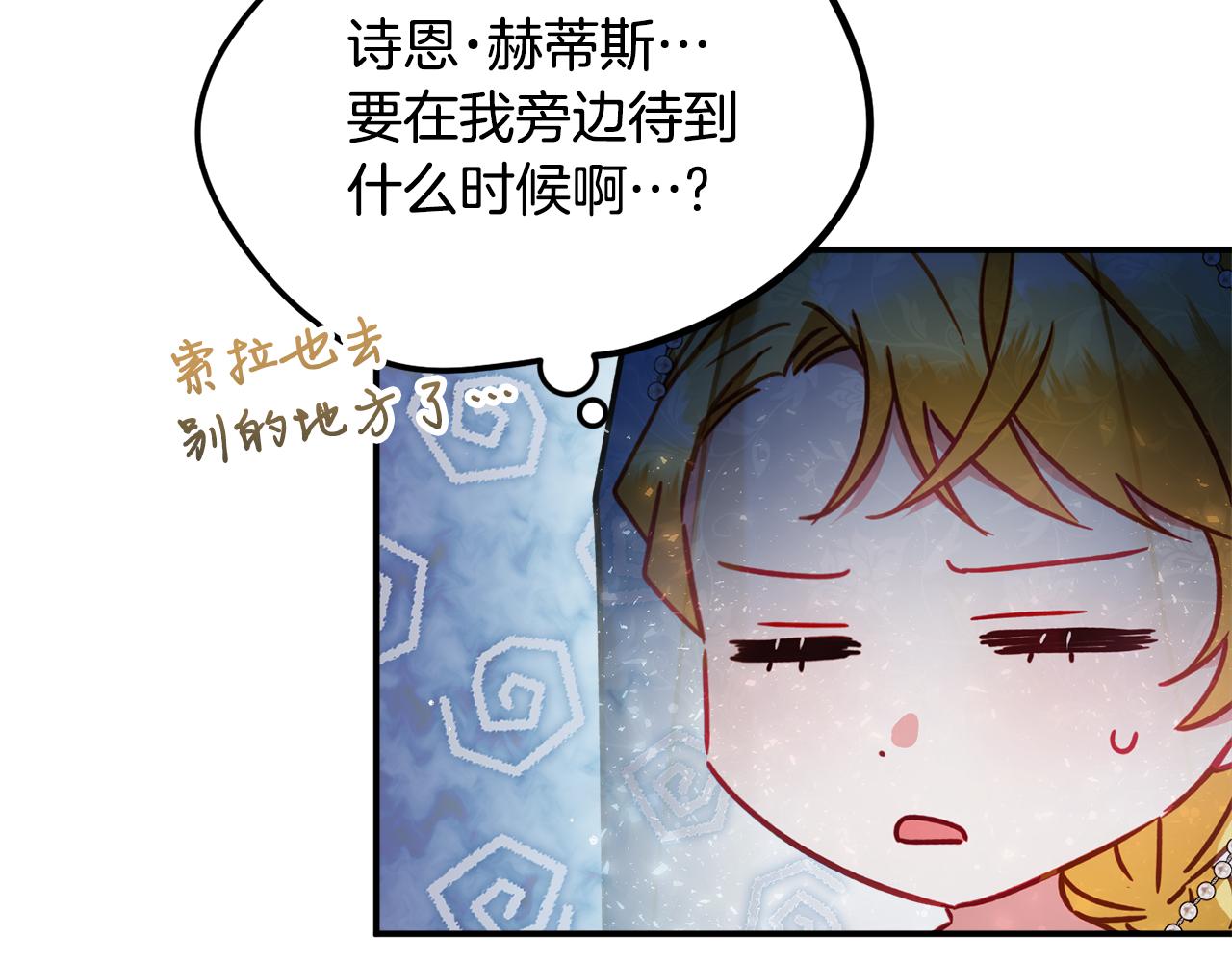 第50话 捉摸不透181