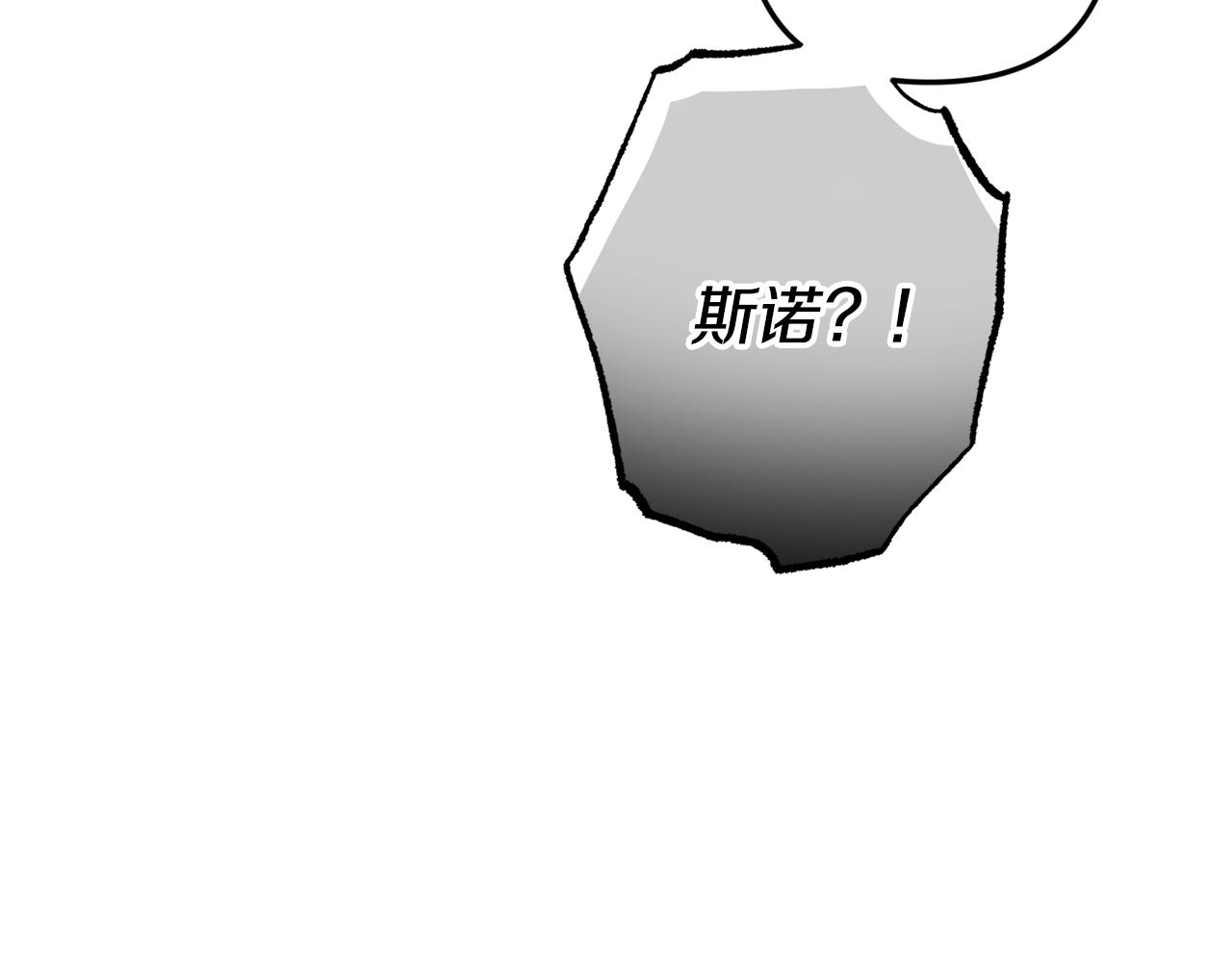 第9话 我想要你176