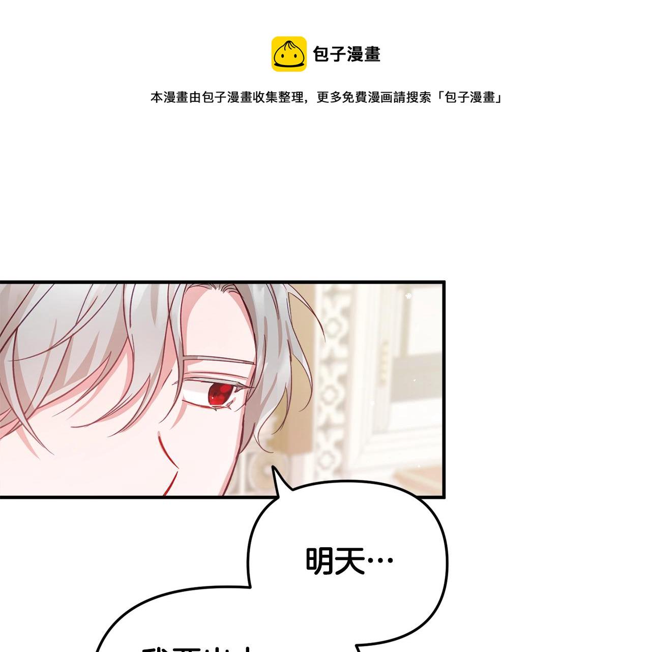 第15话 我想见你89