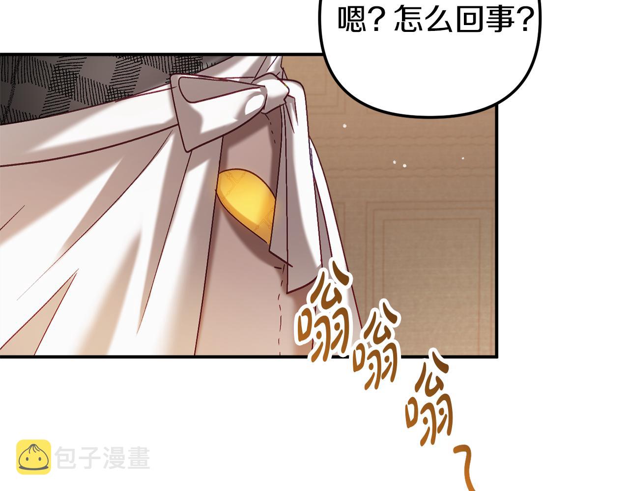 第42话 谁来做家主？151