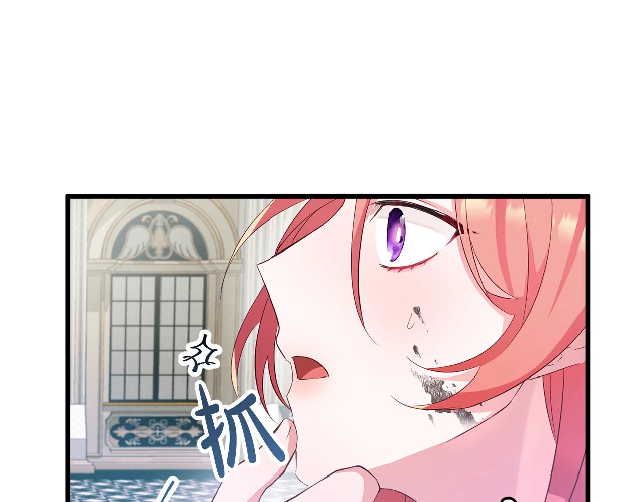 第1话 暴君的温柔122