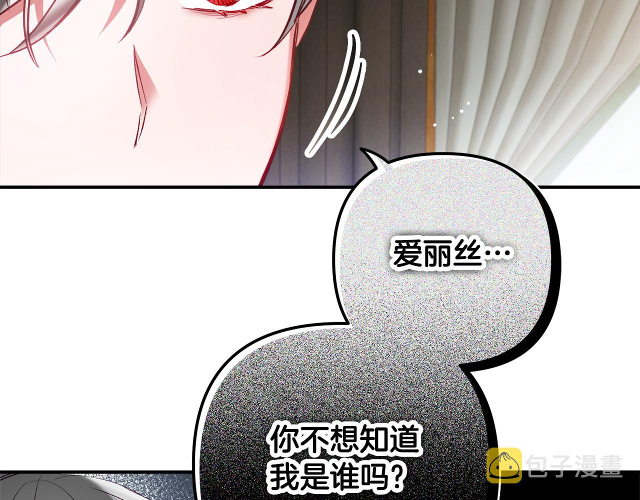 第36话 狗狗43