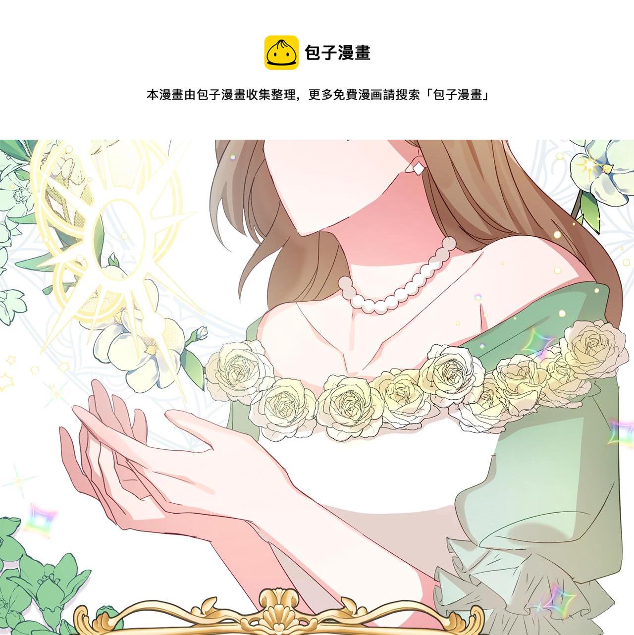 第2话 被妈妈卖掉47