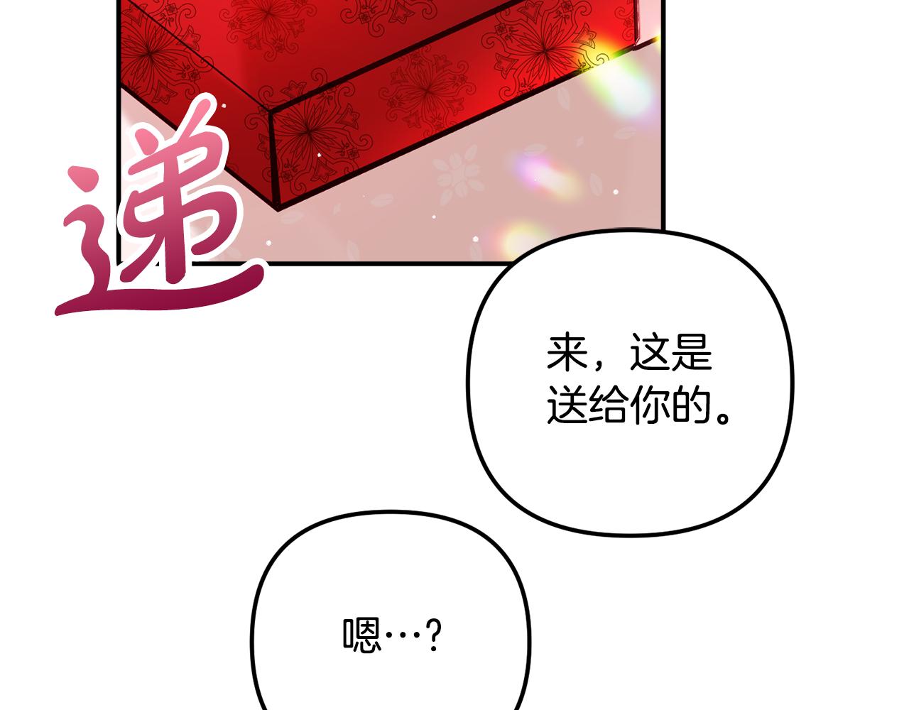 第26话 救救我们43