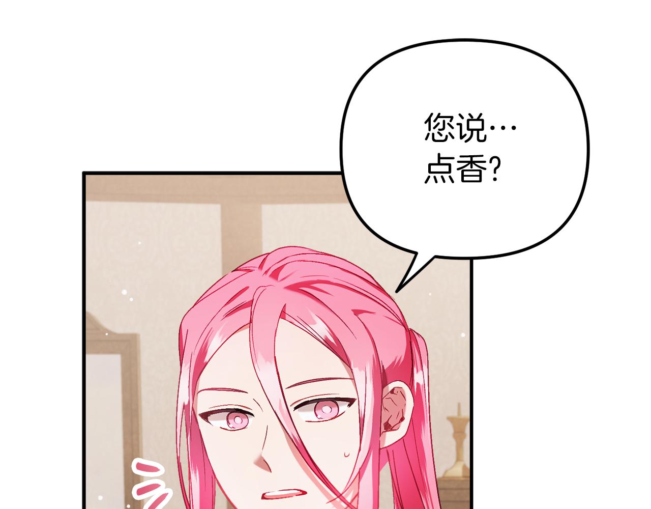 第40话 你到底是谁？130