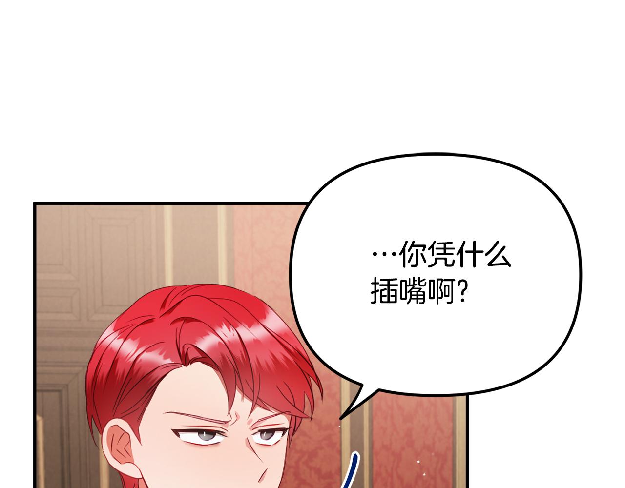 第49话 挺身相助26