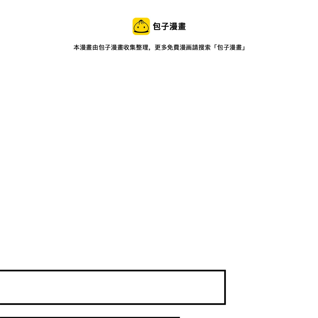 第15话 我想见你144