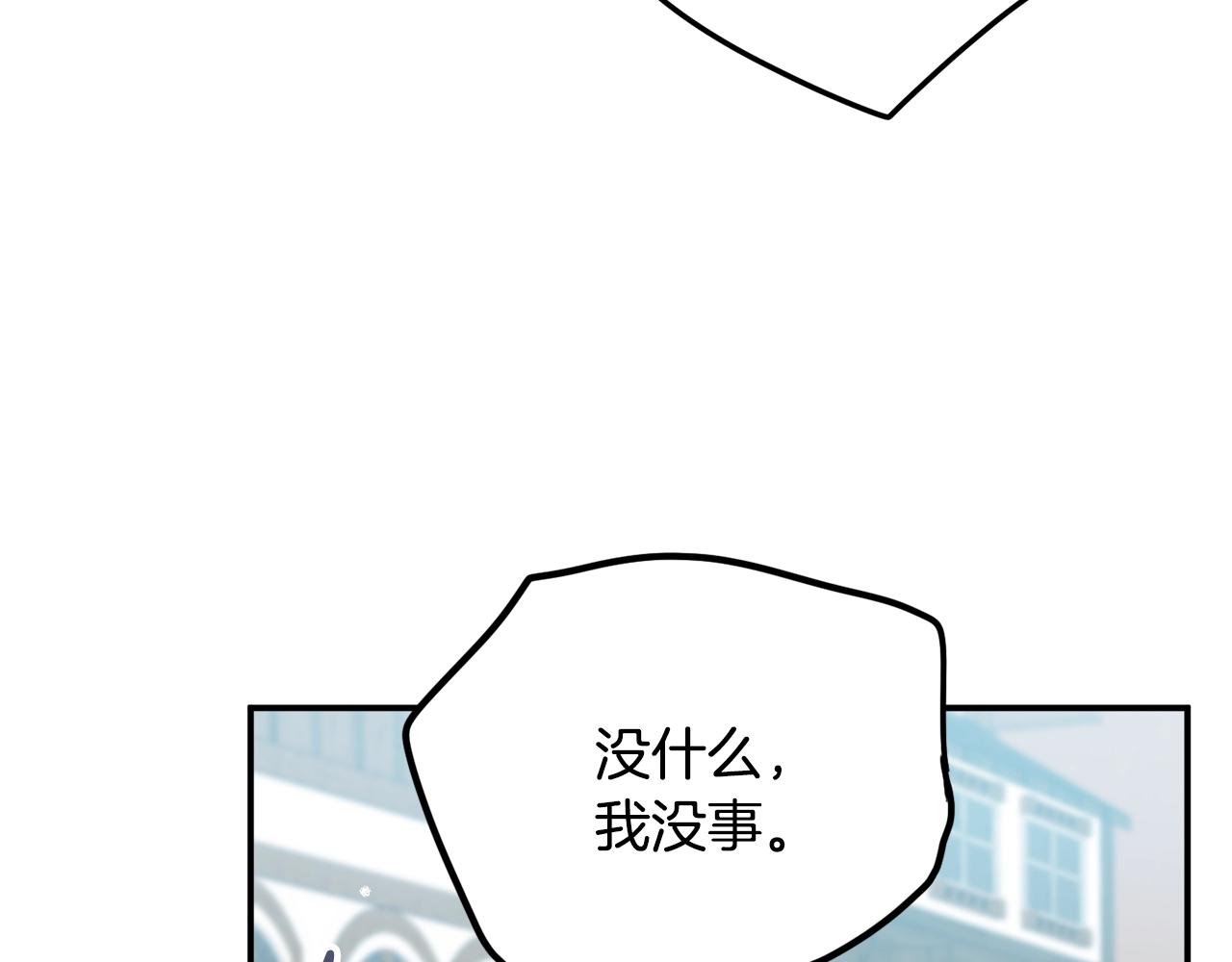 第17话 那个人是你吗？25
