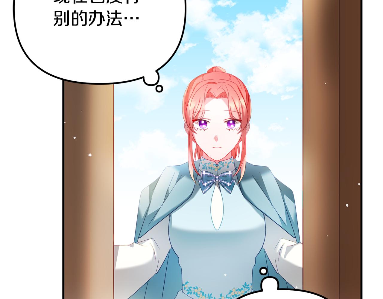 第34话 贴贴143