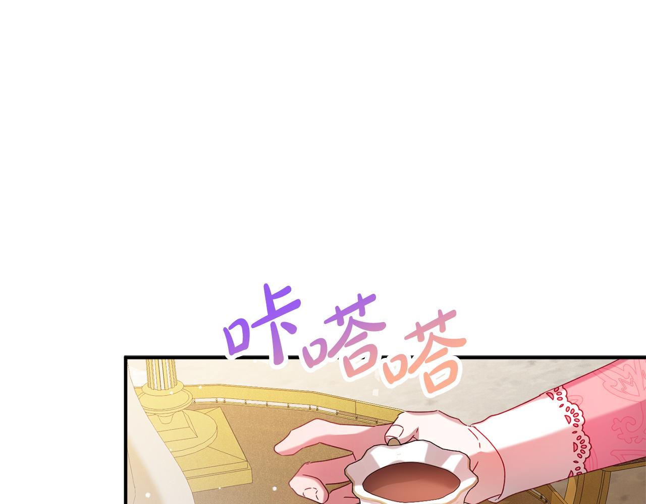 第31话 订婚请求14