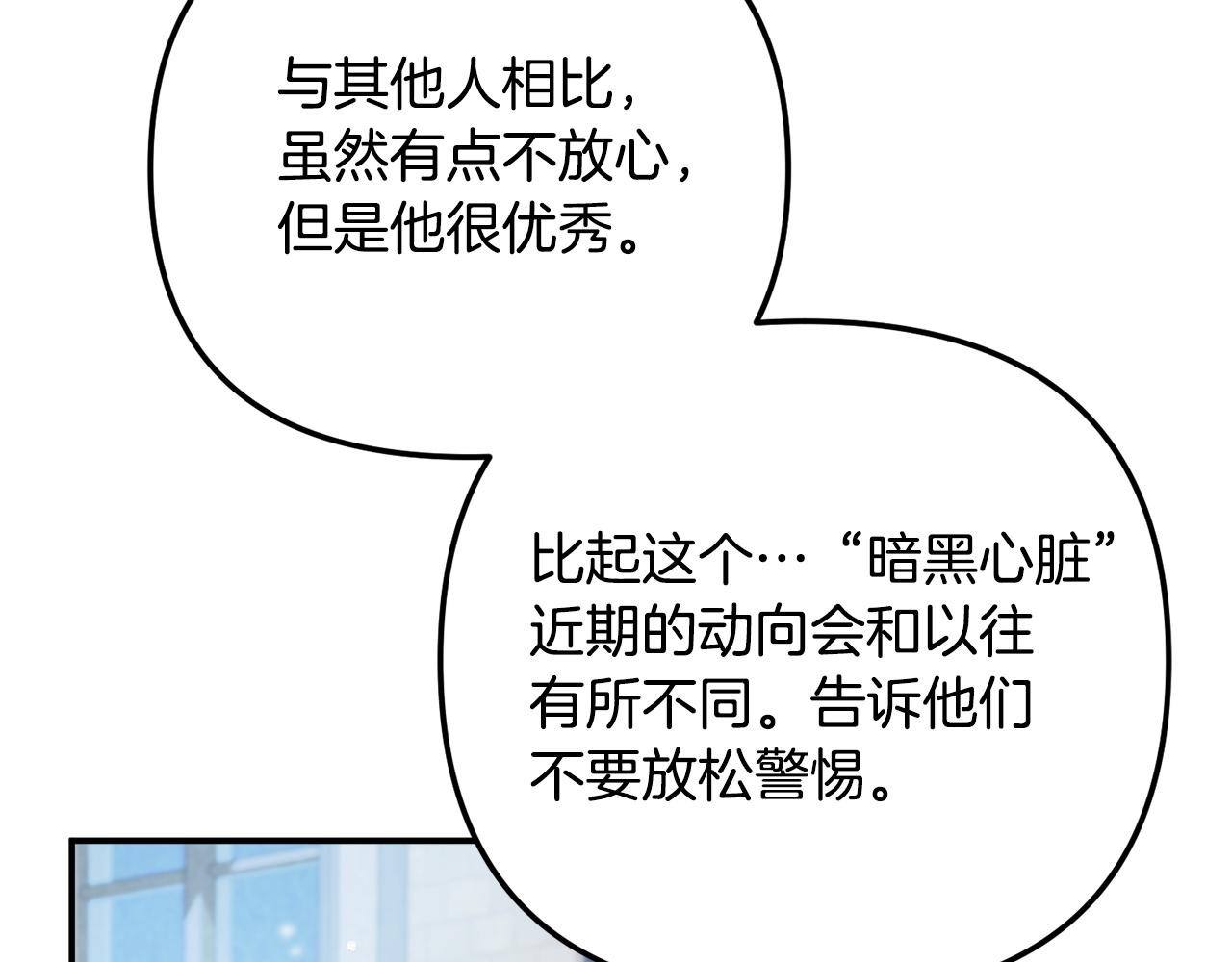 第25话 知心朋友89