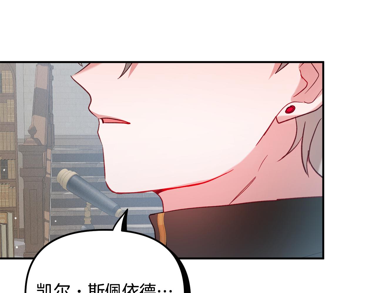 第25话 知心朋友116