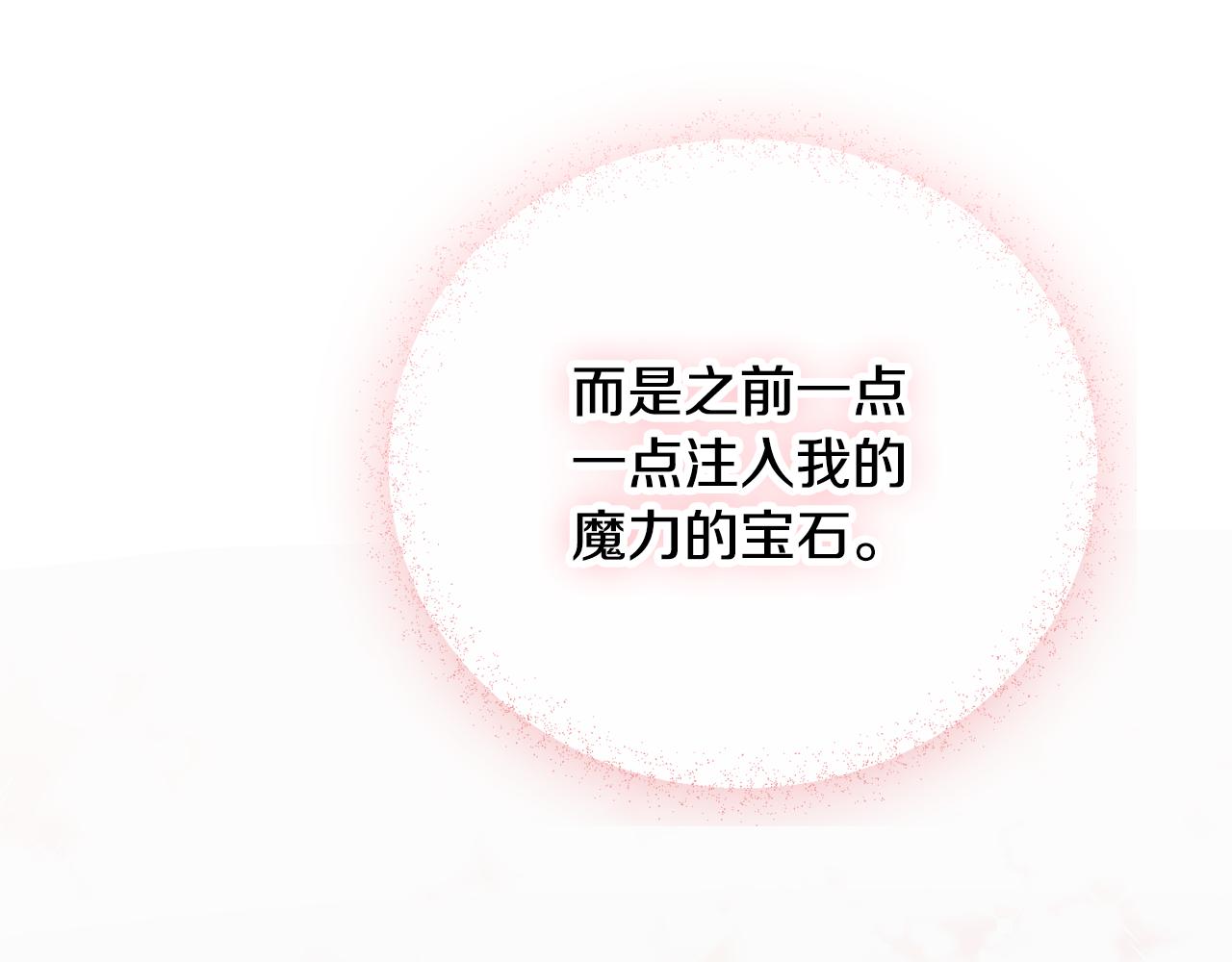 第41话 互赠信物40