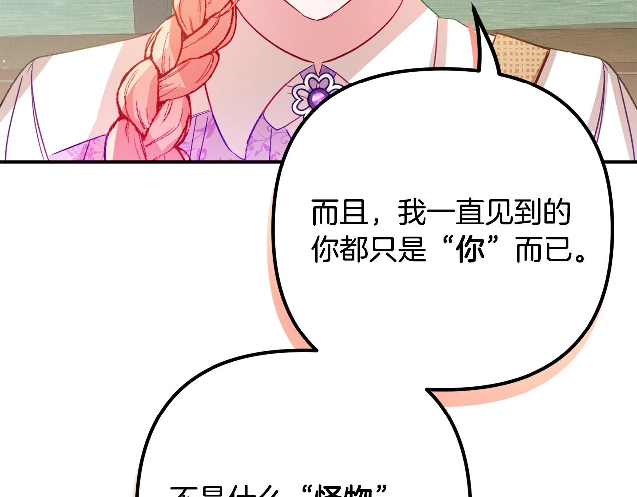 第16话 第一次约会171