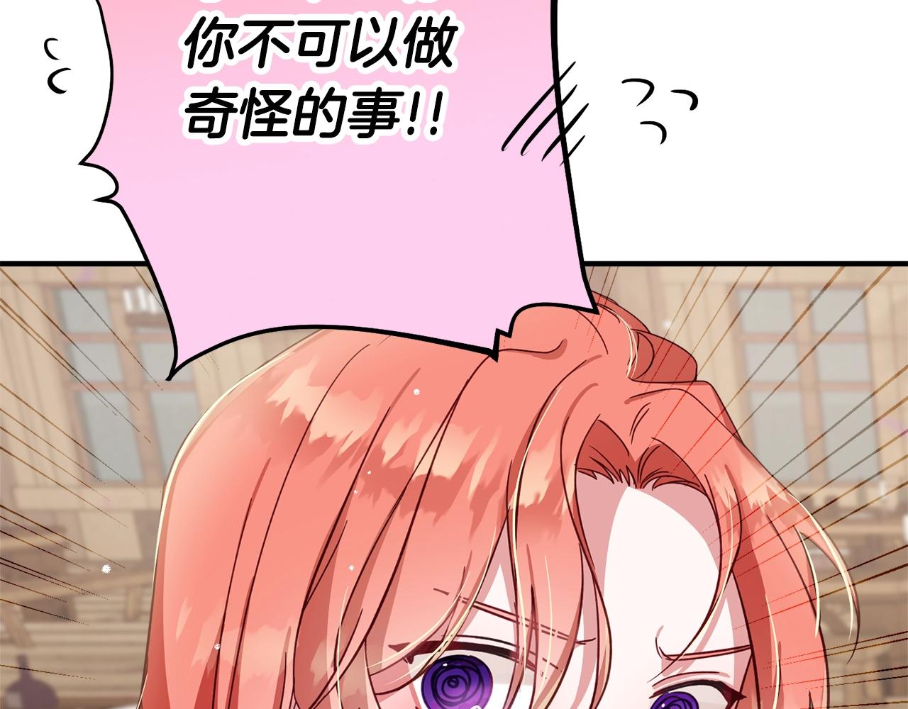第5话 你有信仰吗？129