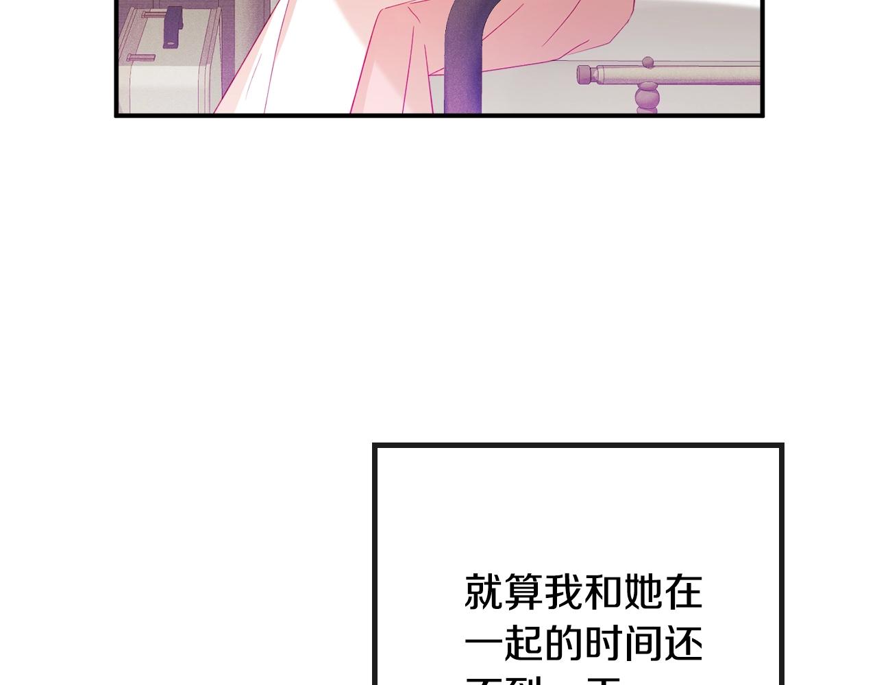 第19话 希望83