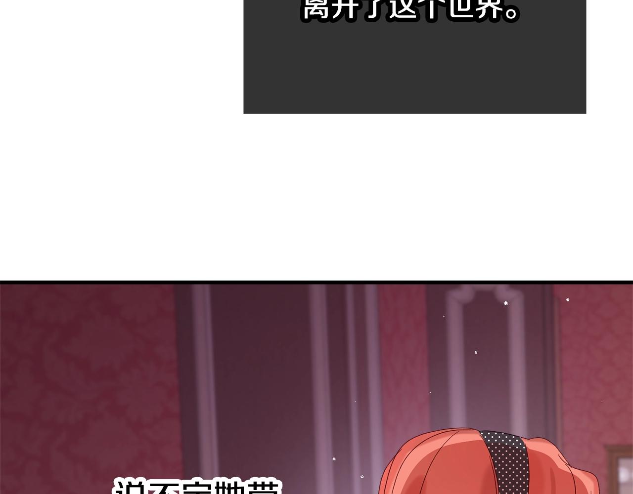 第2话 被妈妈卖掉189