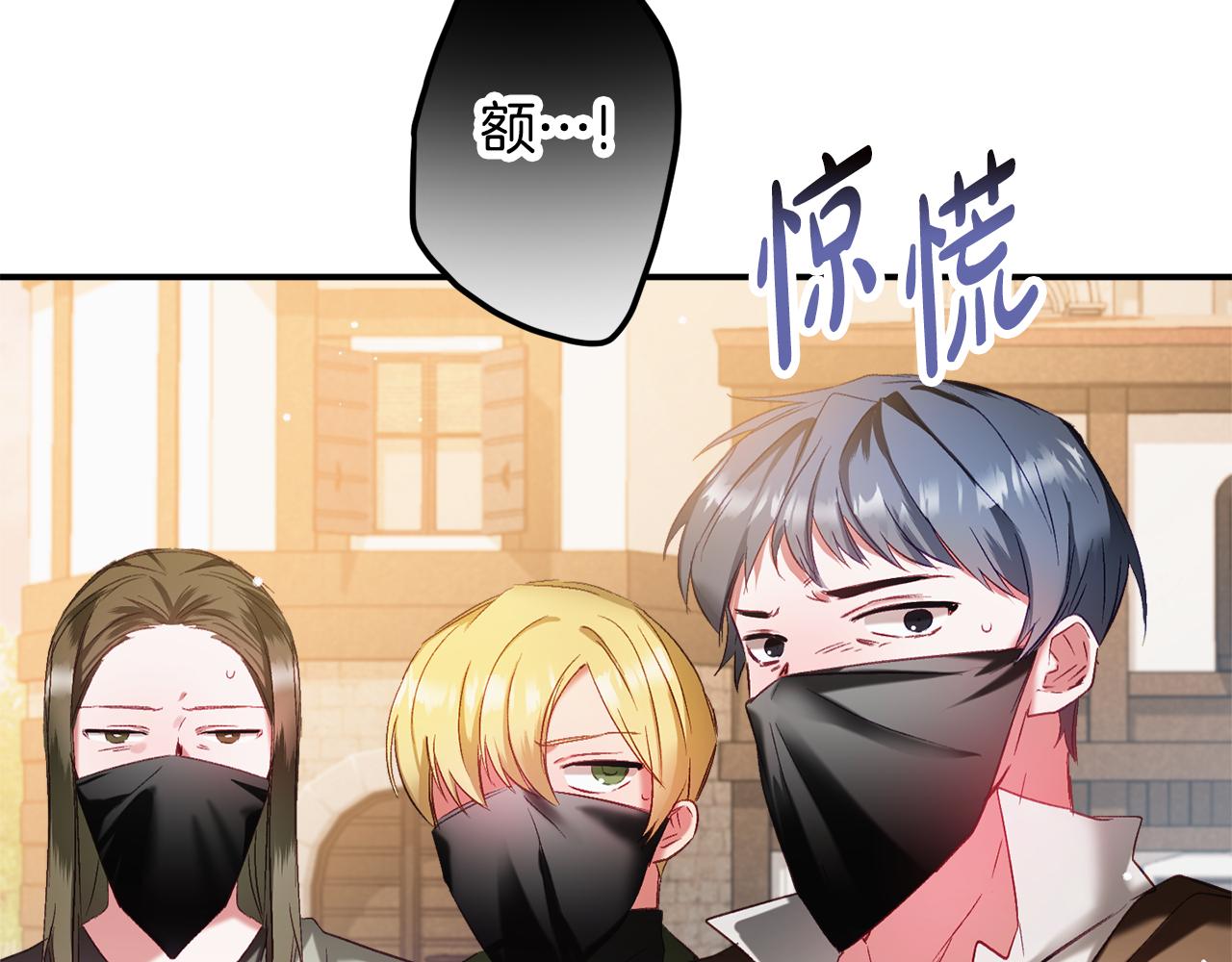 第39话 险些爲爱黑化59