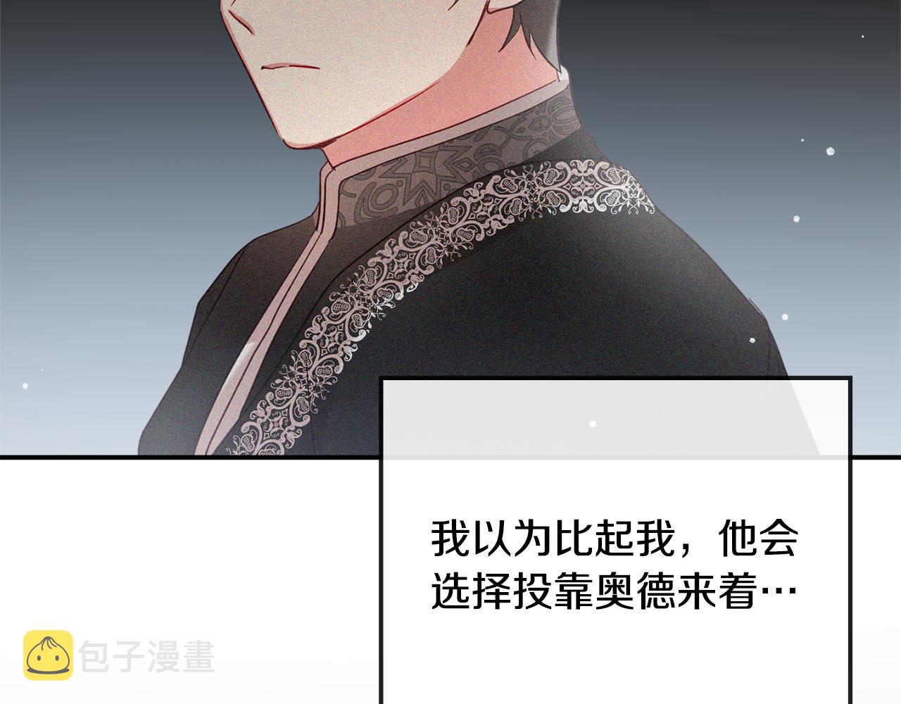 第25话 知心朋友109