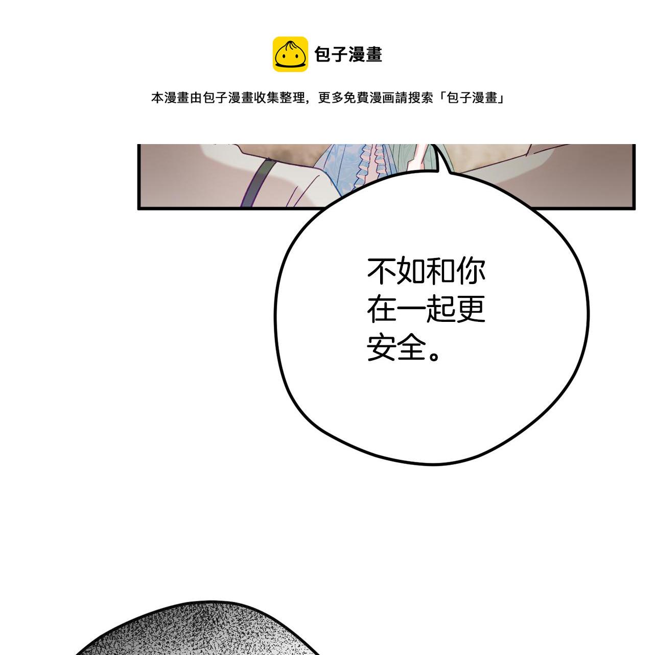第27话 邀请函23