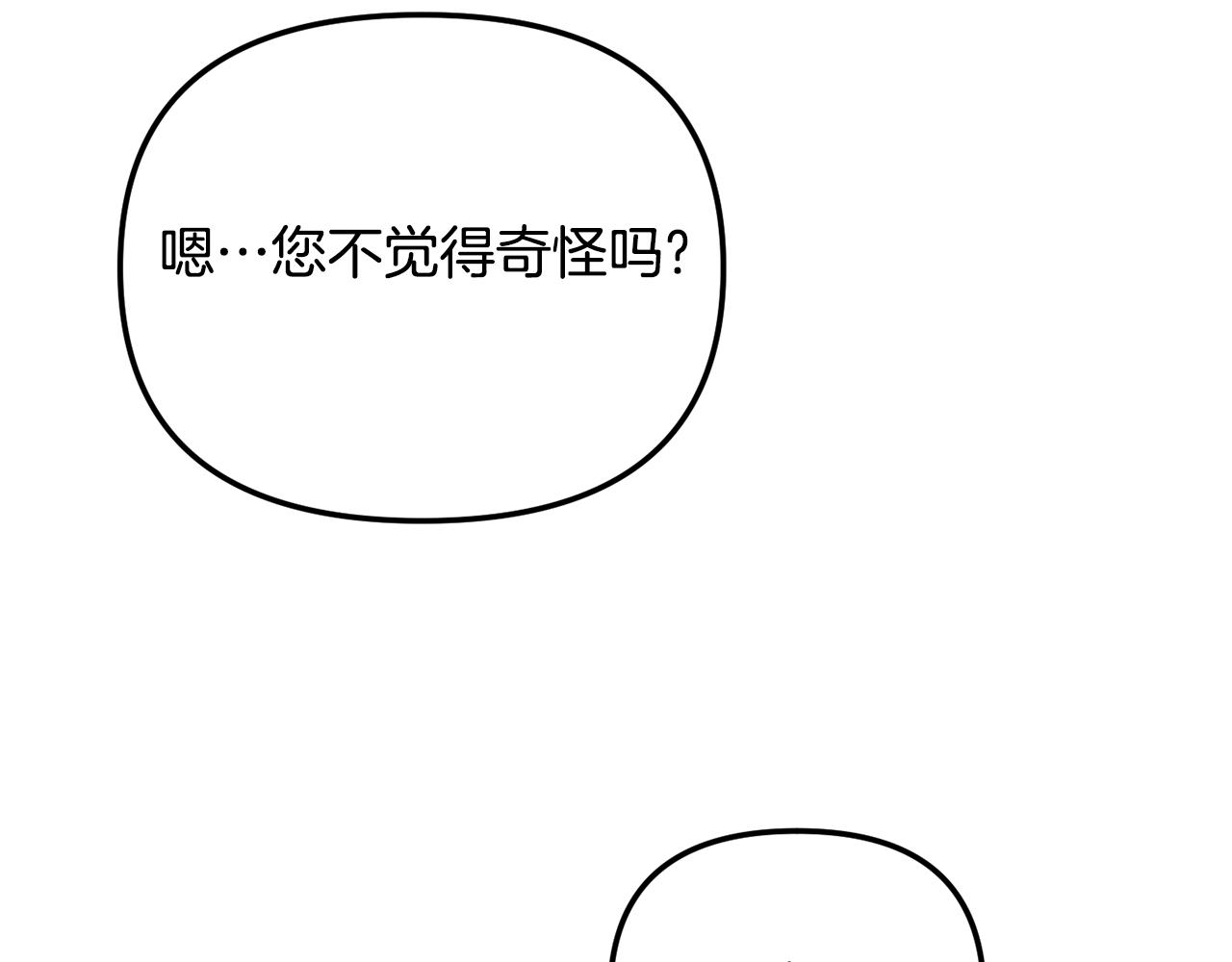第38话 收获奶狗62