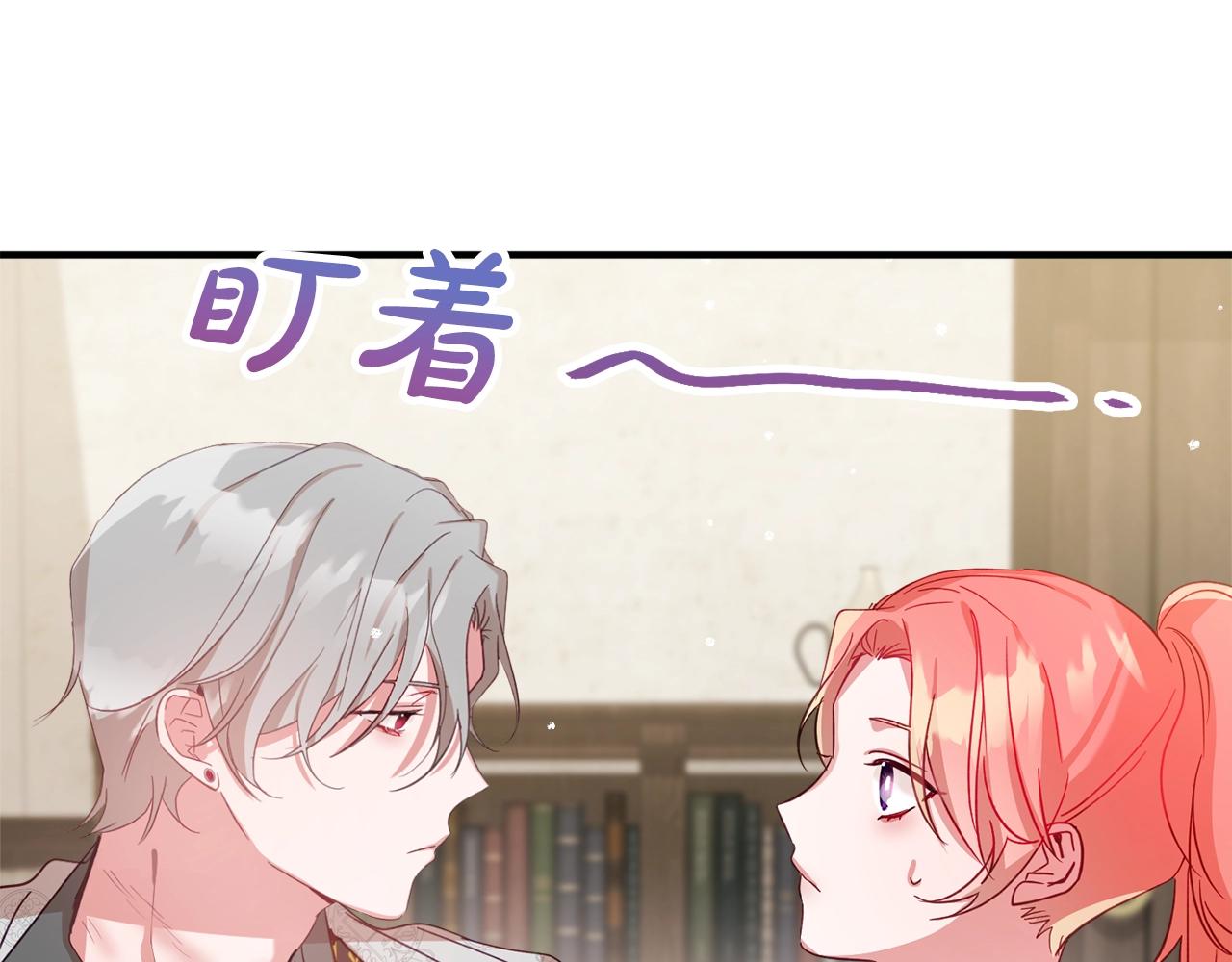 第11话 神秘的伤口53