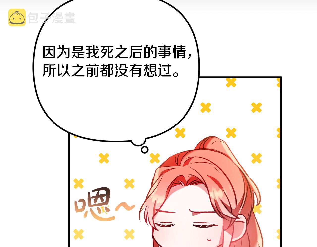 第36话 狗狗97