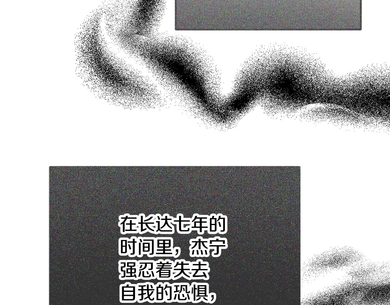 第38话 收获奶狗87