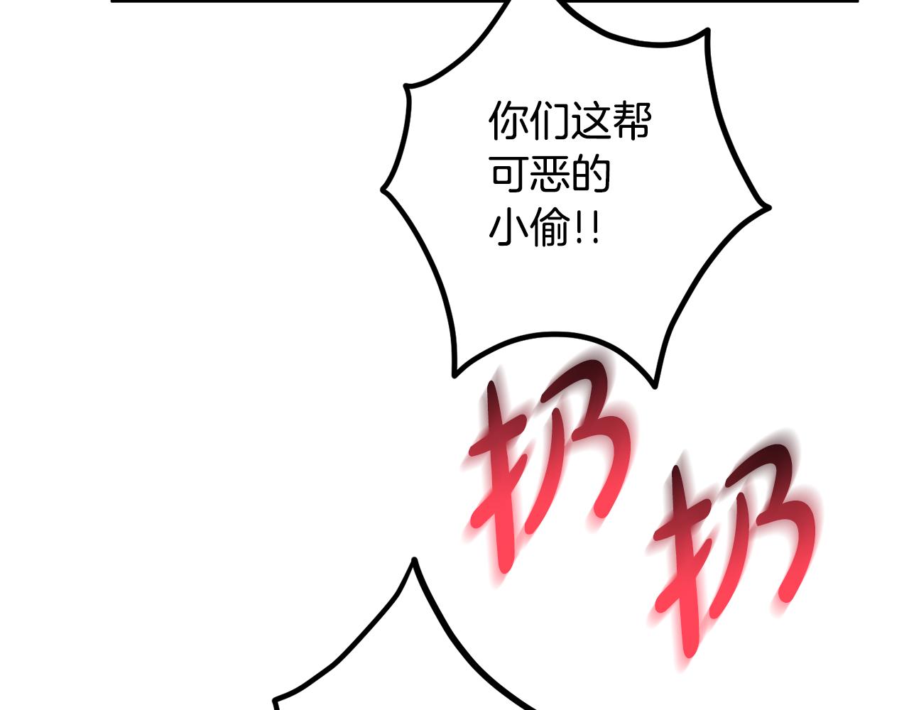 第39话 险些爲爱黑化42