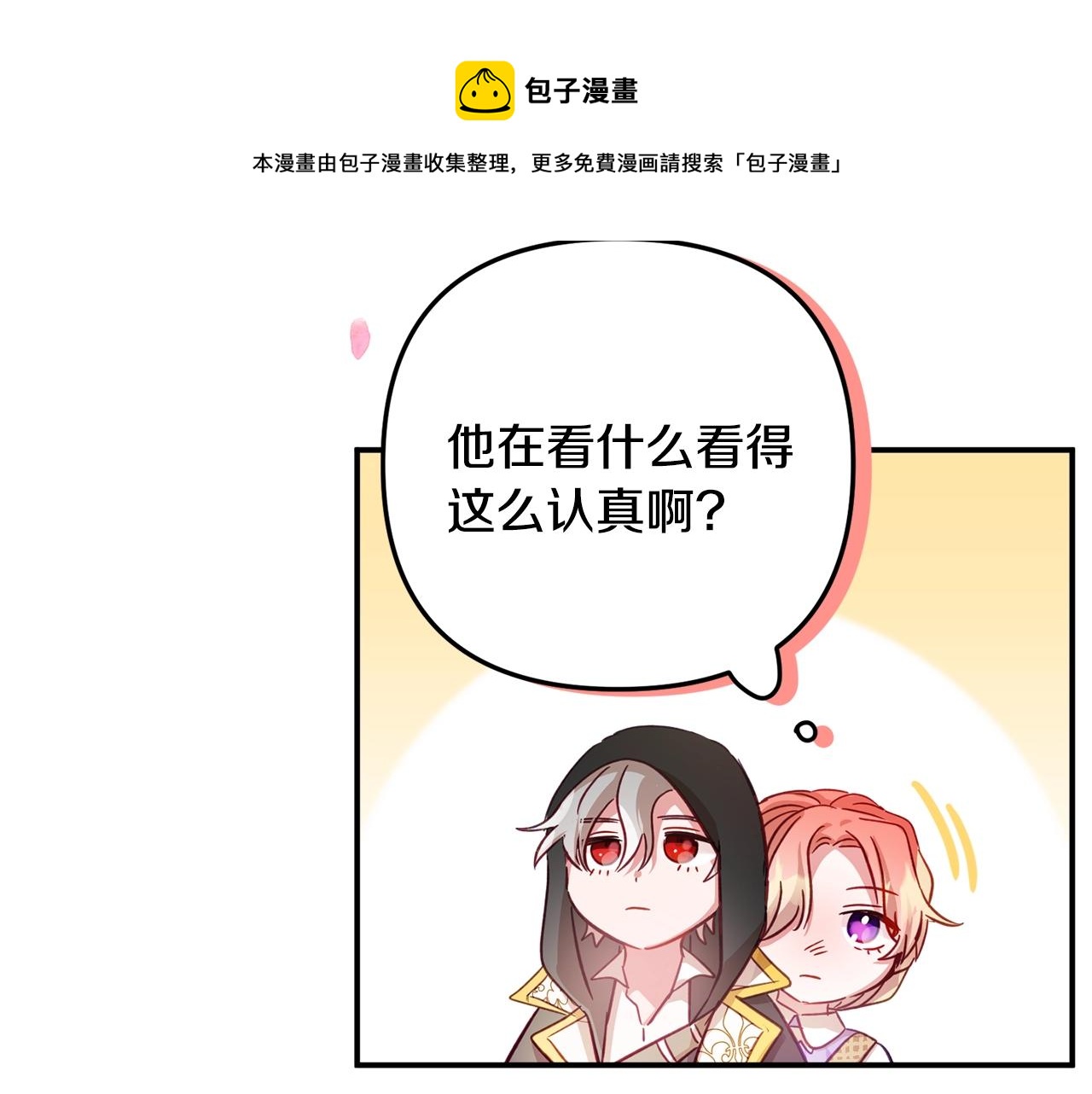 第16话 第一次约会148