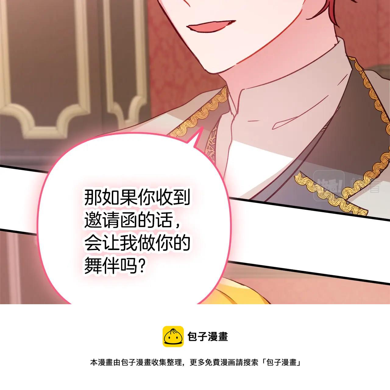 第10话 他们疯了吧？29