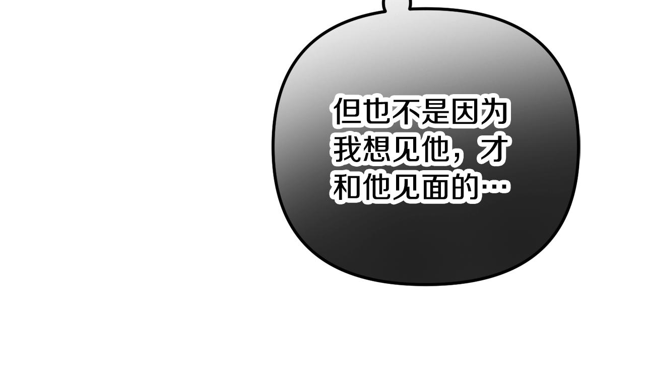 第35话 克制不住的欣喜42