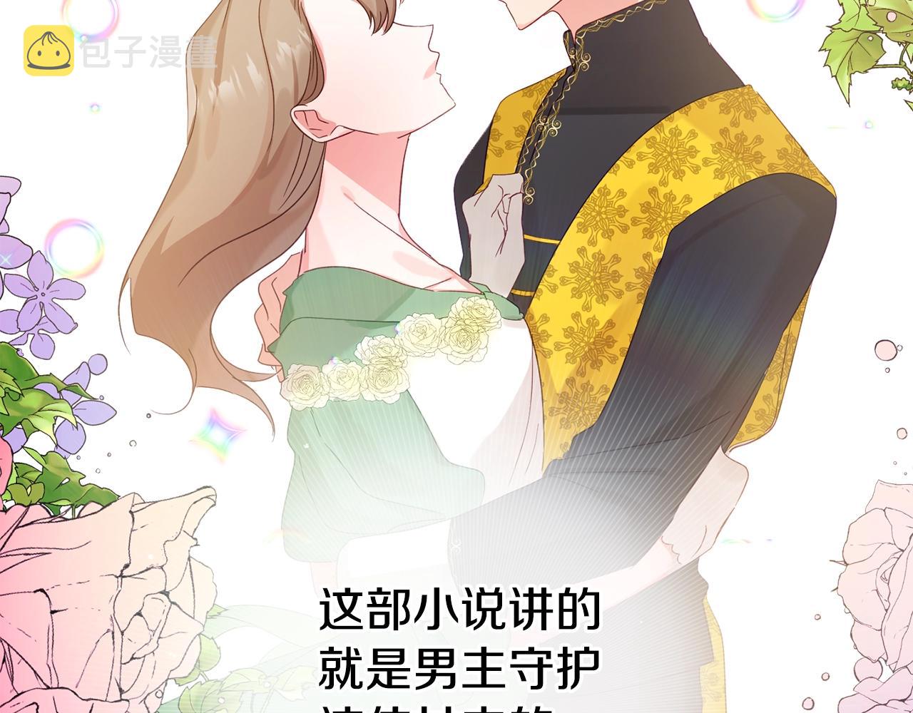 第2话 被妈妈卖掉58