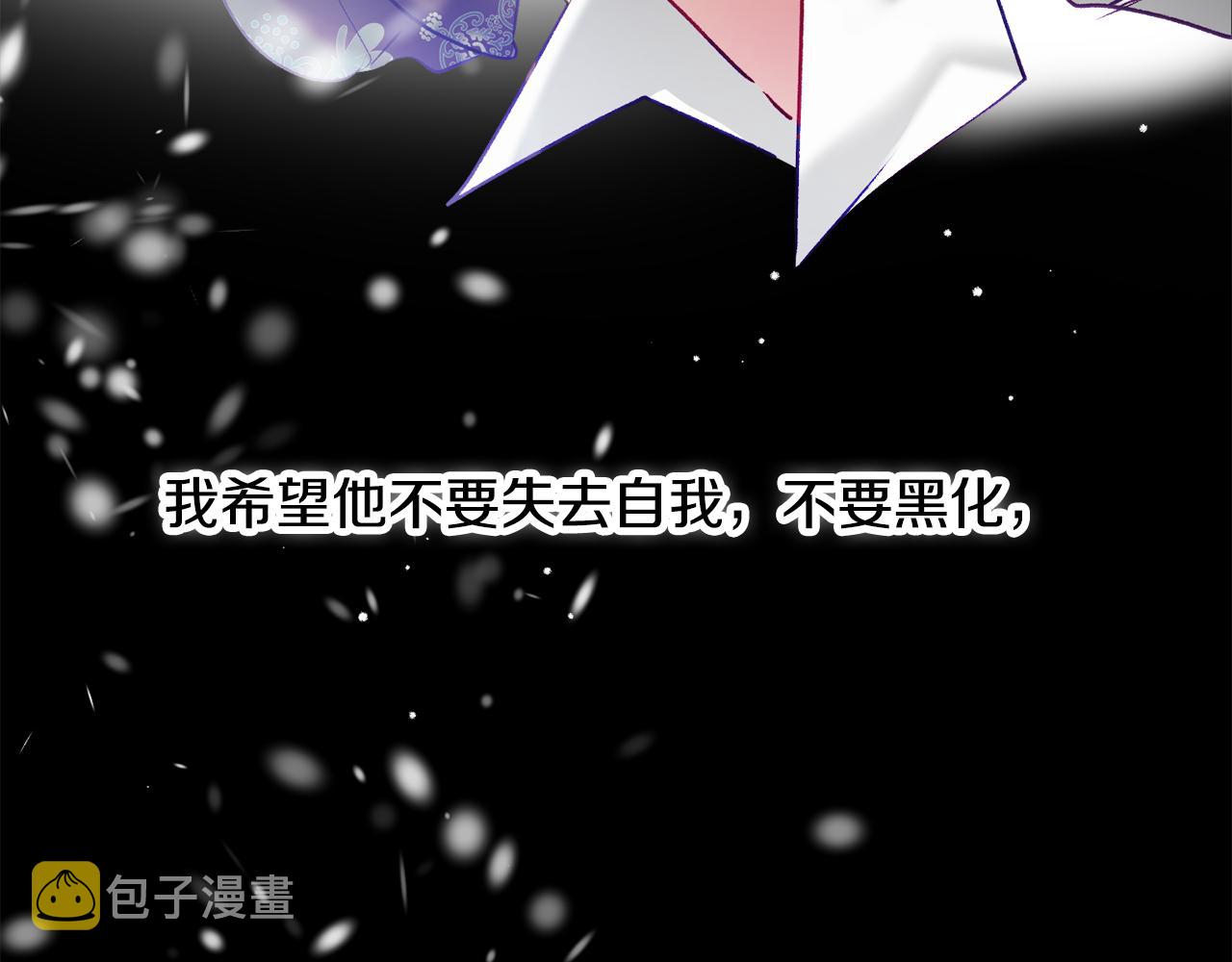 第38话 收获奶狗112