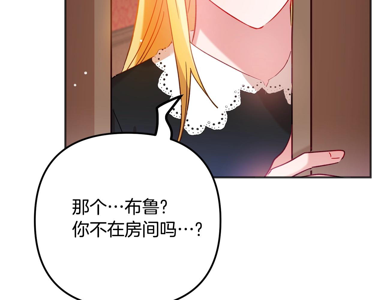 第20话 神秘日记87