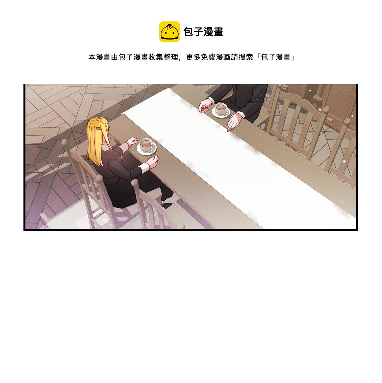 第21话 他想干什麽？30
