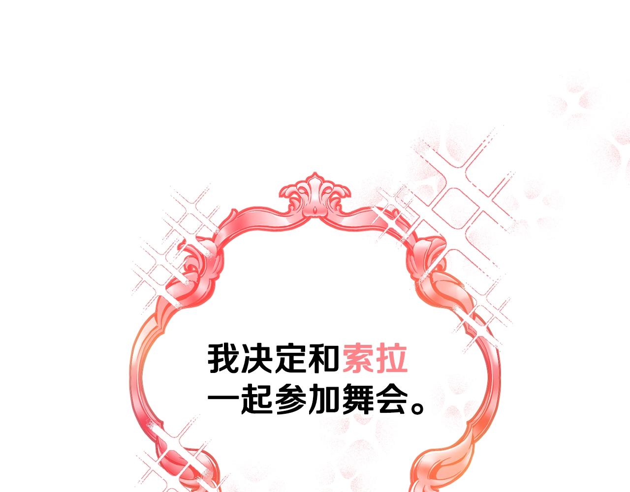 第11话 神秘的伤口126