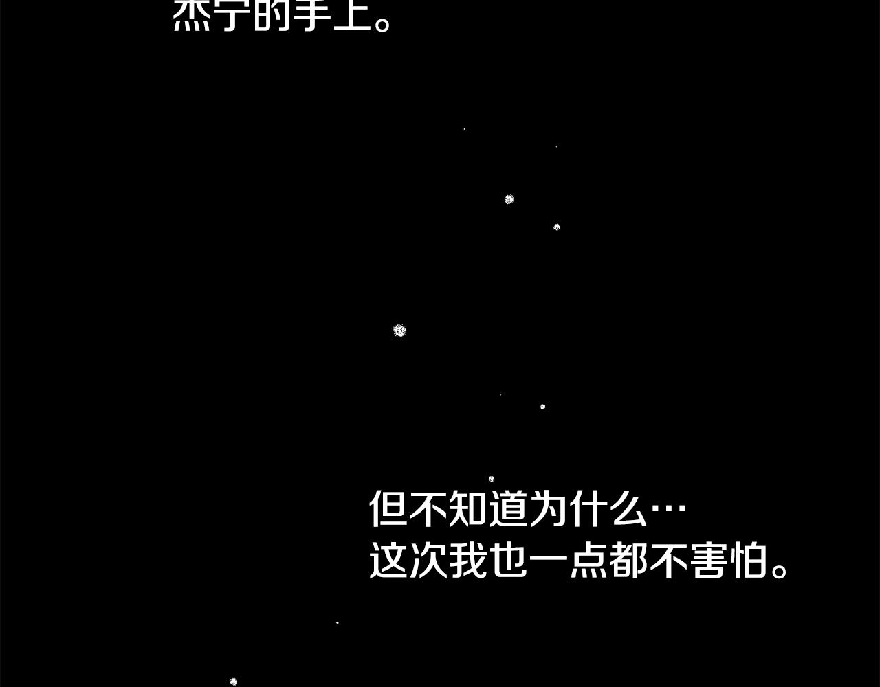 第13话 失控的暴君162