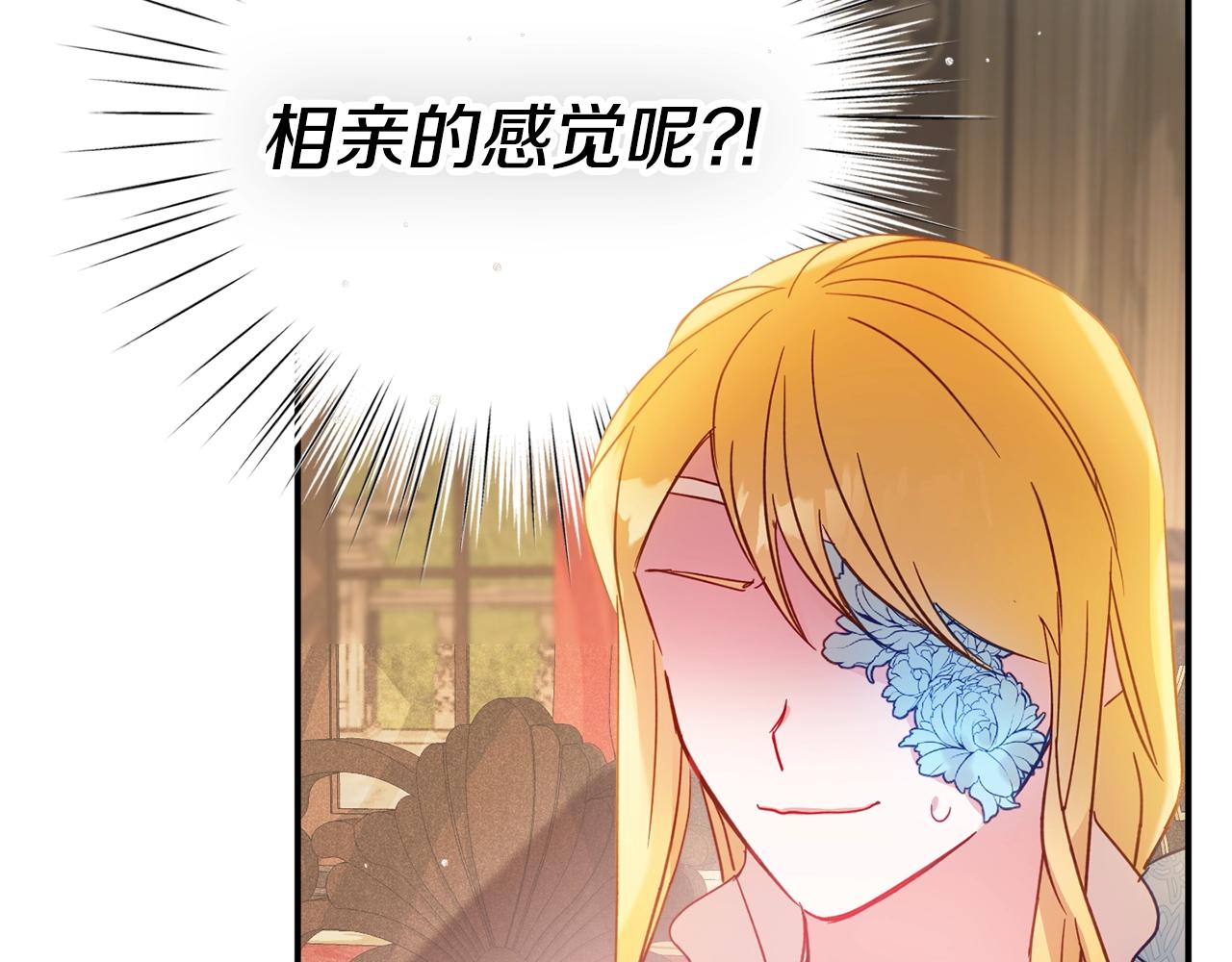 第22话 爲你出气57