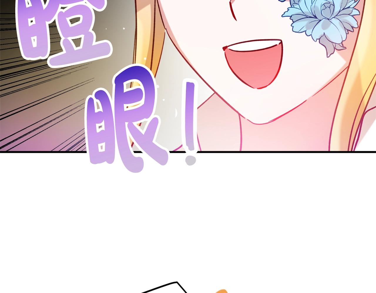 第22话 爲你出气104